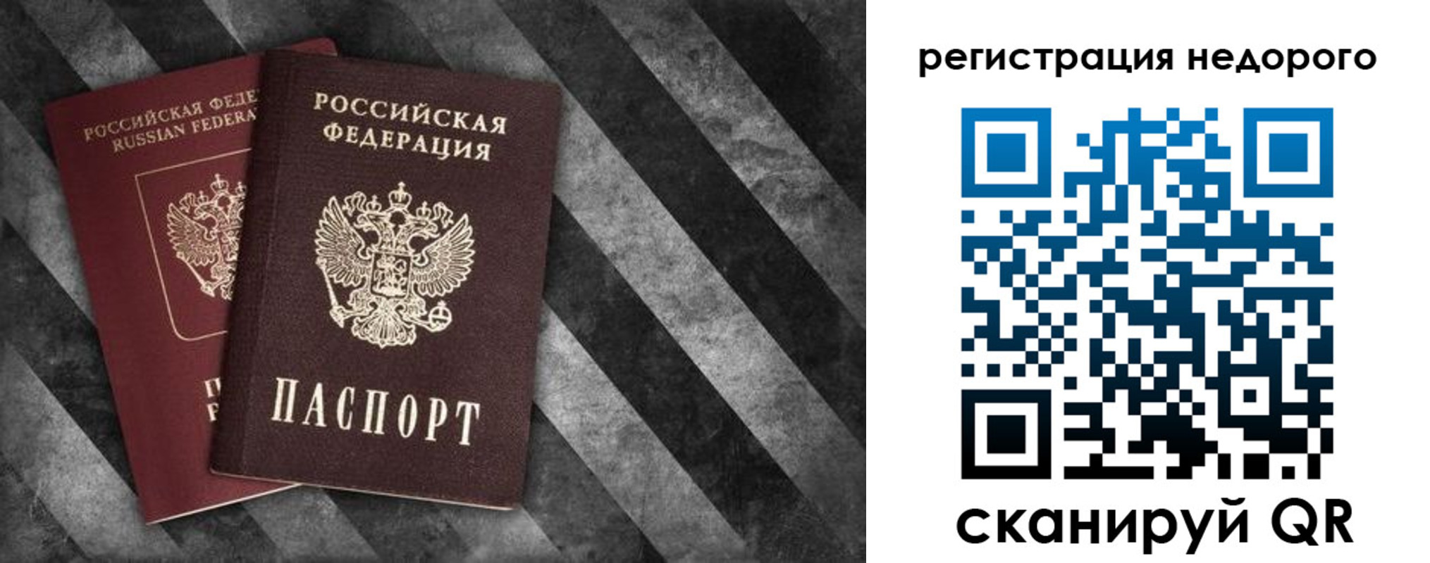 найти адрес прописки в Соль-Илецке
